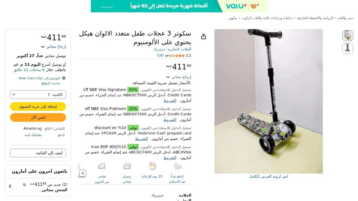 صورة الحق🔥