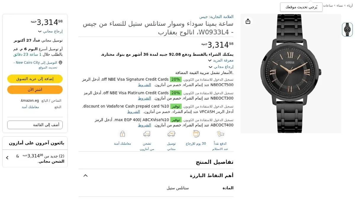 صورة الحق🔥