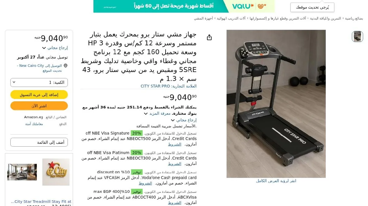 صورة الحق🔥️️️️️️🔥️️️️️️