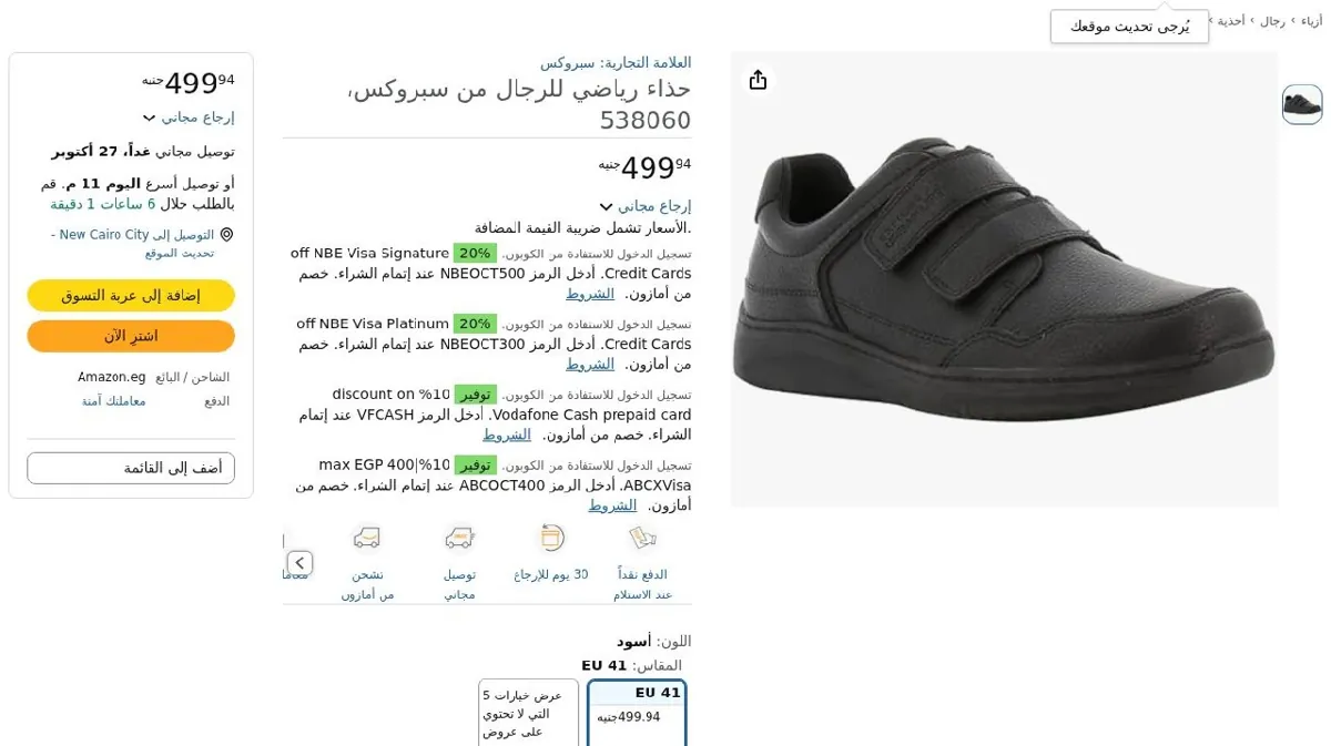صورة الحق ده 🔥