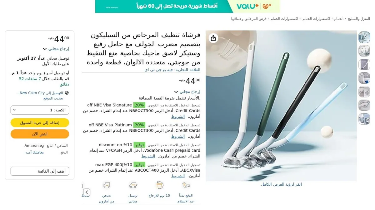 صورة فرشاة تنظيف المرحاض من السيليكون بتصميم مضرب الجولف مع حامل رفيع وستيك...
