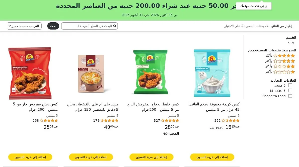 صورة عرض
