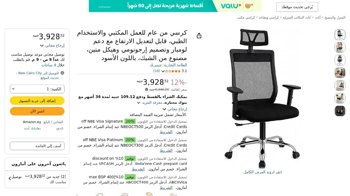 صورة كرسي من عام للعمل المكتبي والاستخدام الطبي، قابل لتعديل الارتفاع