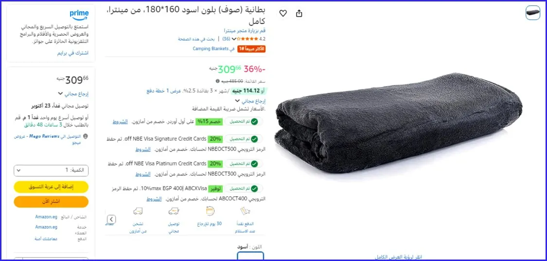 صورة اتوفر تاني