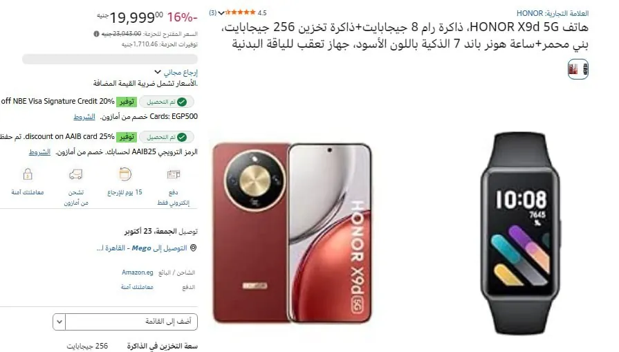 صورة تـوفـرمـن جـديـد