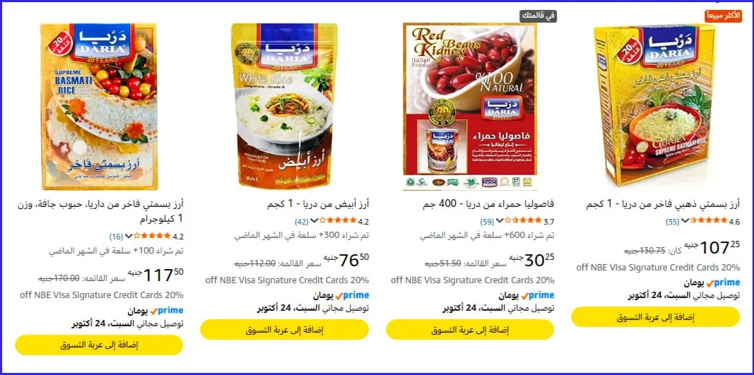 صورة ➕باستخدام الكود الــــساعة 11 ونص
