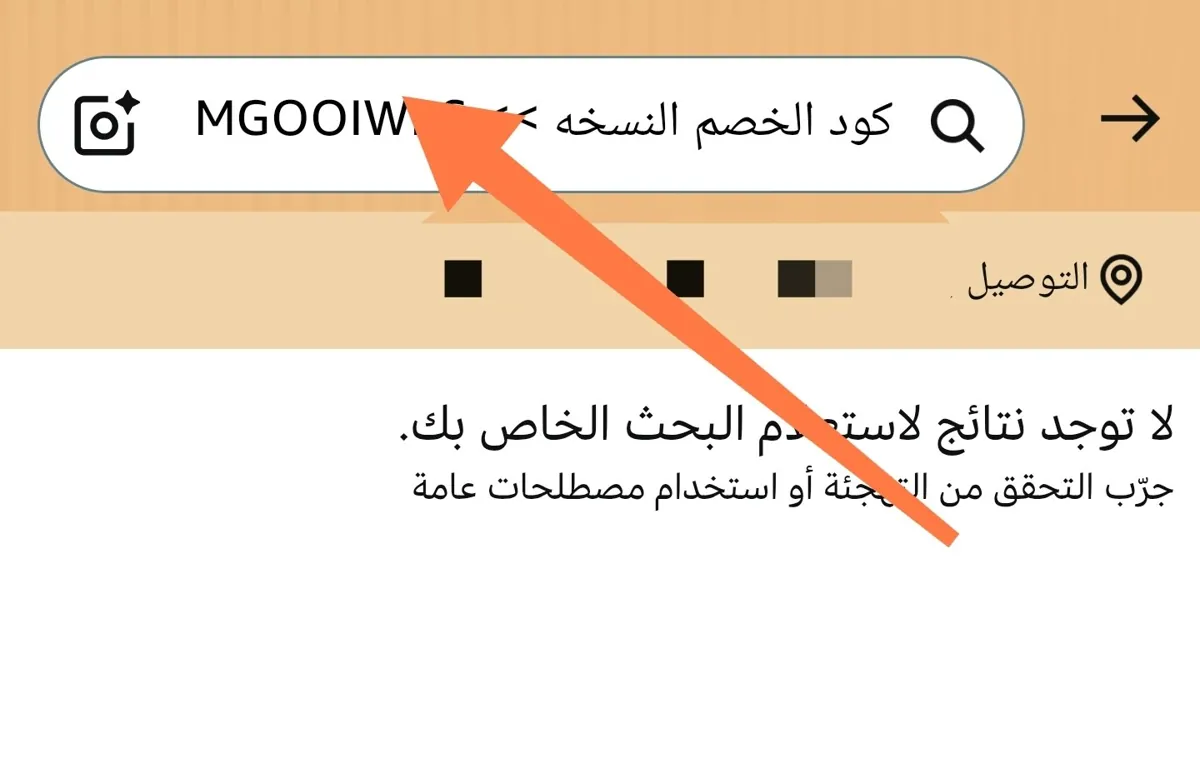 صورة 🔥🔥🔥بـــسرعة كود خصم امازون 15%