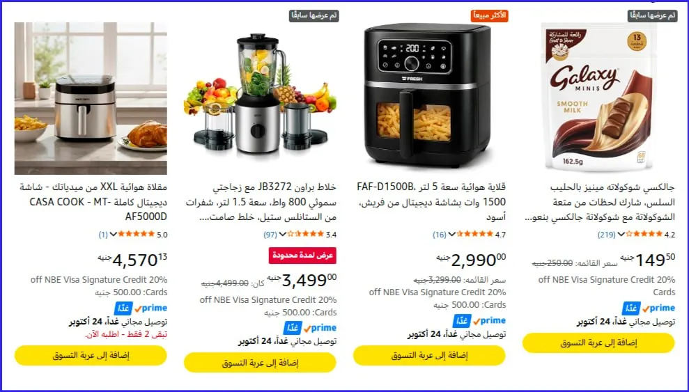 صورة 🔵 قلاية هوائية فريش 5 لتر 1500 وات ديجيتال موديل FAF-D1500B