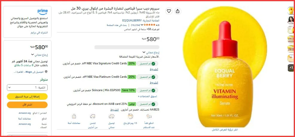 صورة اتوفر كمية