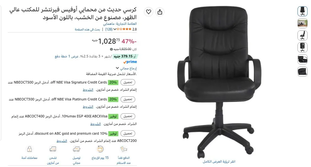 صورة بــسعر ممتاز