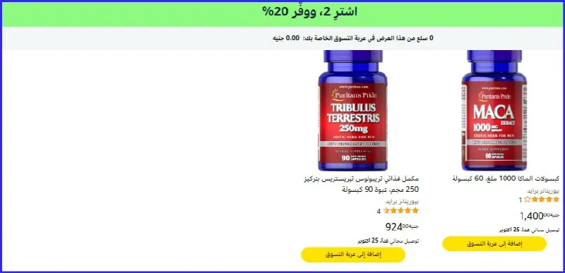 صورة عرض