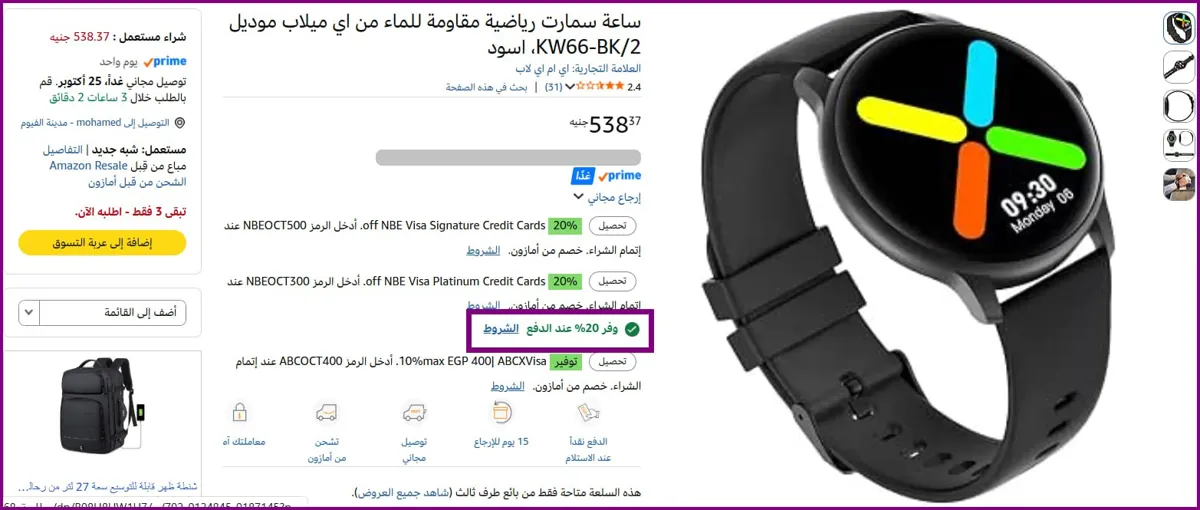 صورة 🔥🔥🔥 فرصة!