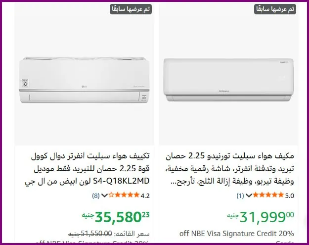 صورة 🟣 تكييف هواء سبليت انفرتر دوال كوول قوة 2.25 حصان للتبريد فقط موديل S4-Q18KL2MD لون ابيض من ال جي بــ 35580