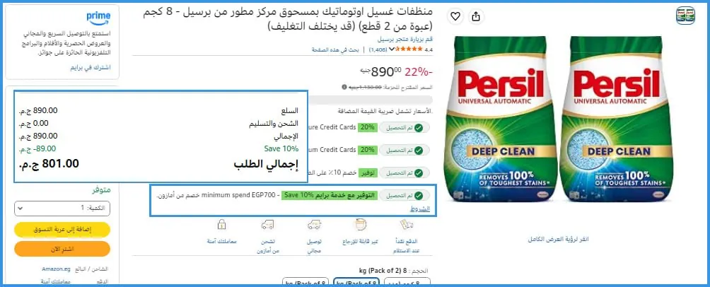 صورة 🔥16 ك برسيل اتوماتيك  ب801