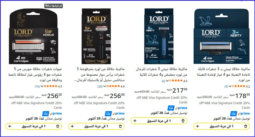 صورة مطبق عليهم خصم السوبر ماركت كود⬅️  SAVE10