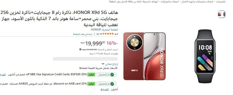 صورة تـوفـرمـن جـديـد