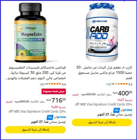 صورة 🟣كبسولات Magnecalm تحتوي على 200 مجم من الماغنيسيوم VitaCare عدد 30 كبسولة