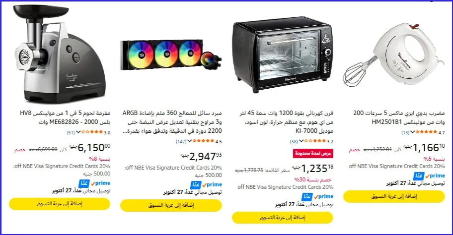 صورة 🔵مبرد مائي 360mm موديل CCW-3014 من Redragon ب 2,947