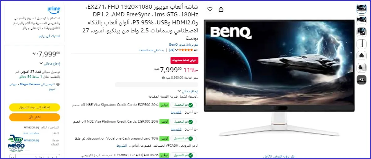 صورة اتوفر تاني