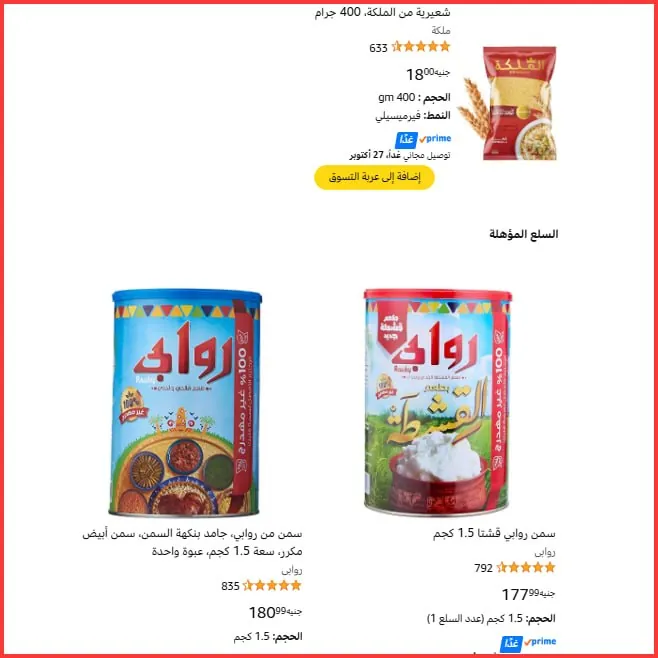 صورة 💥كيس شعرية هدية من الملكة