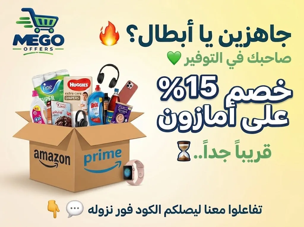 صورة بسم الله الساعة 10