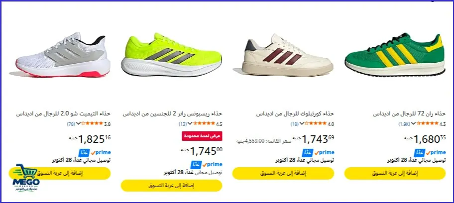 صورة 🔥بسعر ممتاز كوتشي ريسبونس من اديداس بـــ 1752 🔥