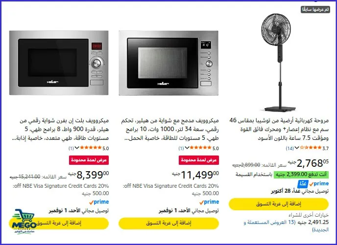 صورة 🔴مروحة ستاند 18 بوصة بريموت وشاشة ديجيتال موديل F-ASE60EG(K) من Toshiba