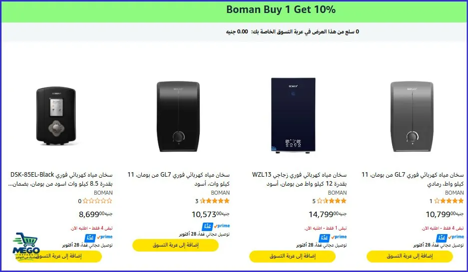 صورة عرض