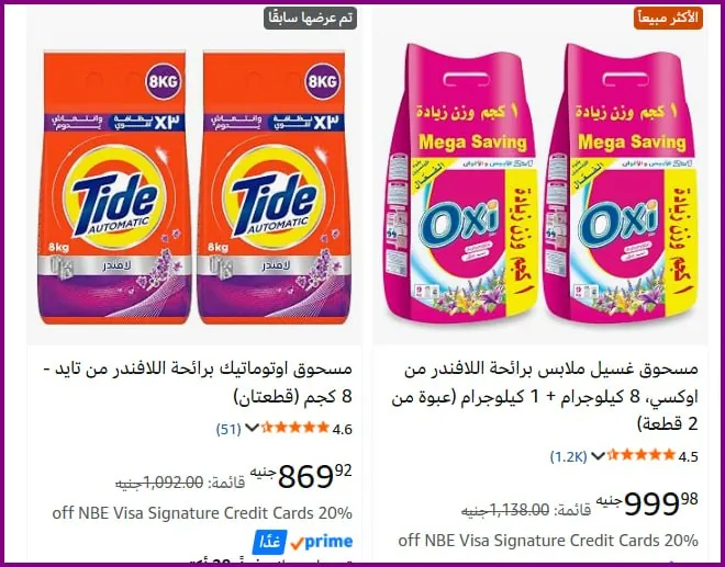 صورة 🔥 18 كجم اوكسي بــــ 899 بس