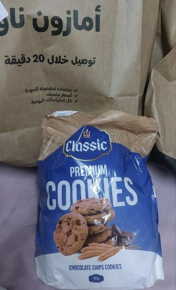 صورة الحقو كيلو بسكويت كلاسيك كوكيز بـــ 55 من امازون ناو