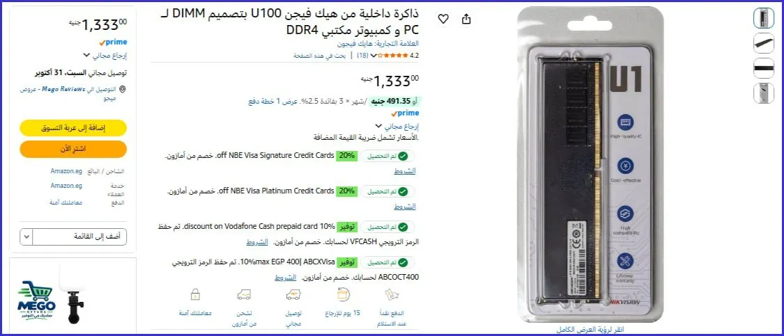صورة تــــوفرت من جـــديــد 🔥