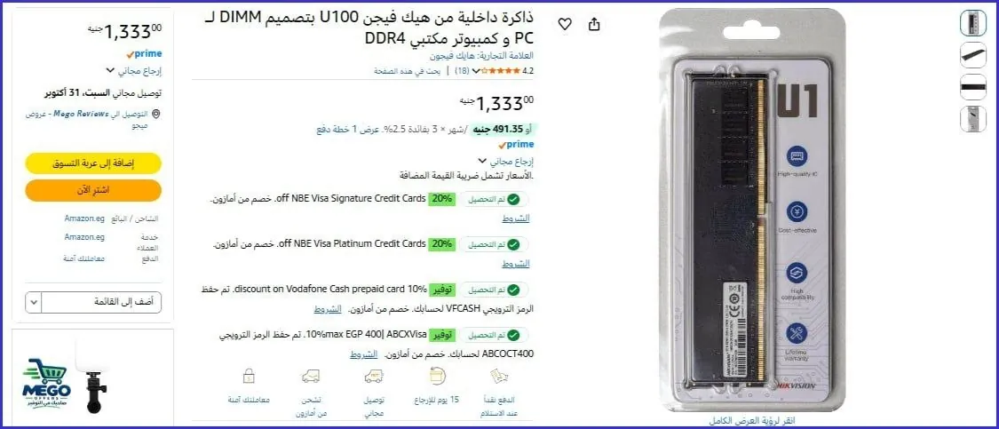 صورة تــــوفرت من جـــديــد 🔥