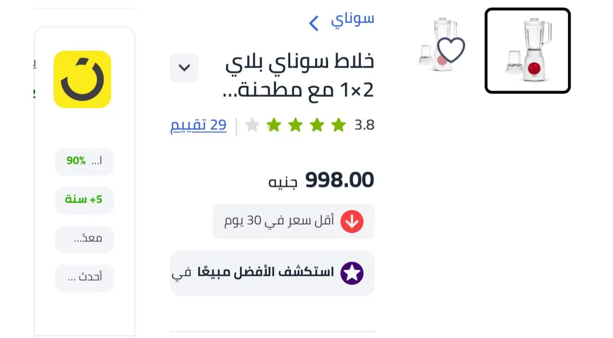 صورة لينك العرض👇👇