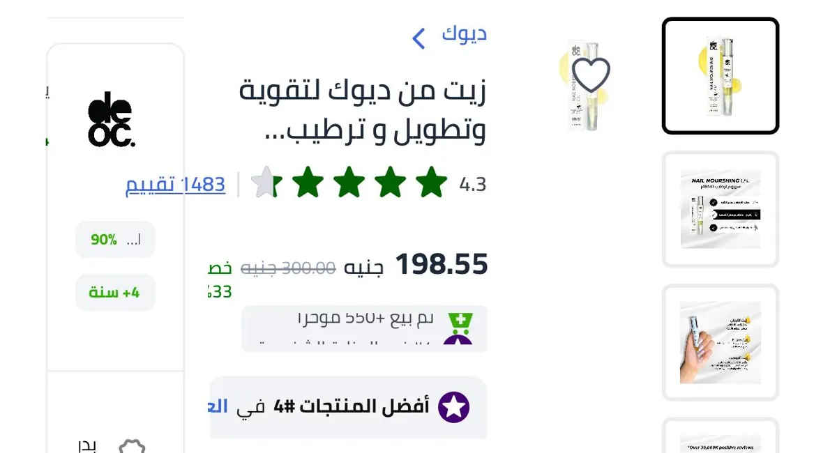 صورة لينك العرض👇👇