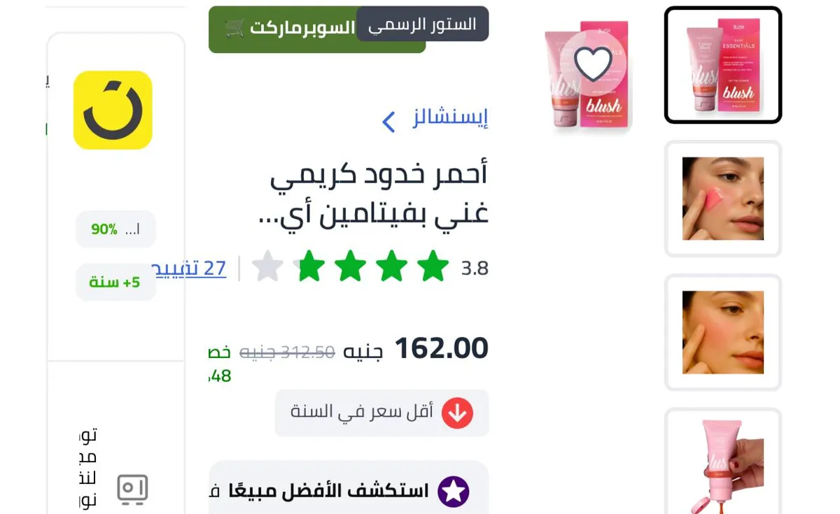 صورة لينك العرض👇👇