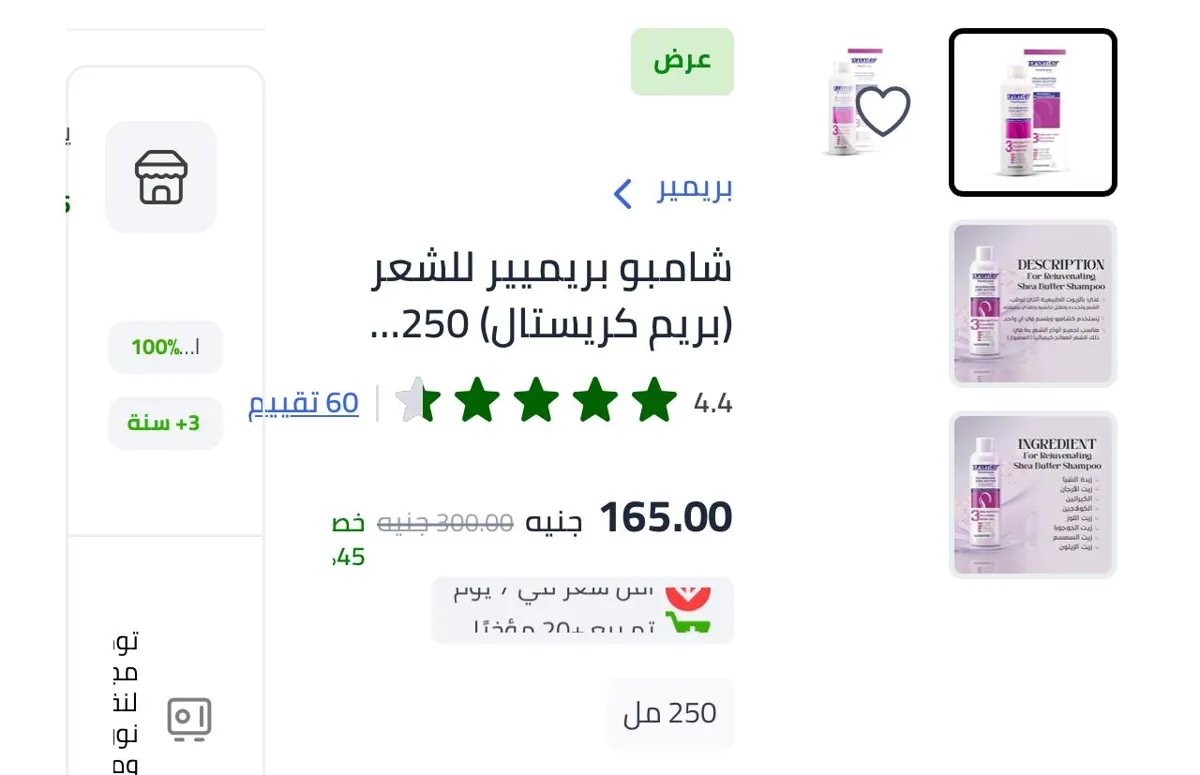 صورة لينك العرض👇👇