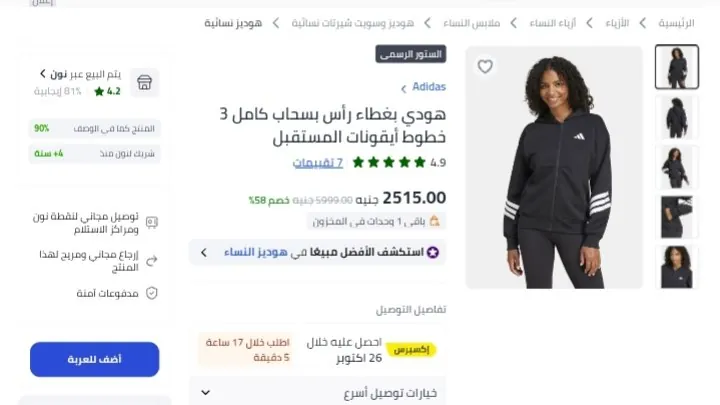 صورة لينك العرض 👇👇