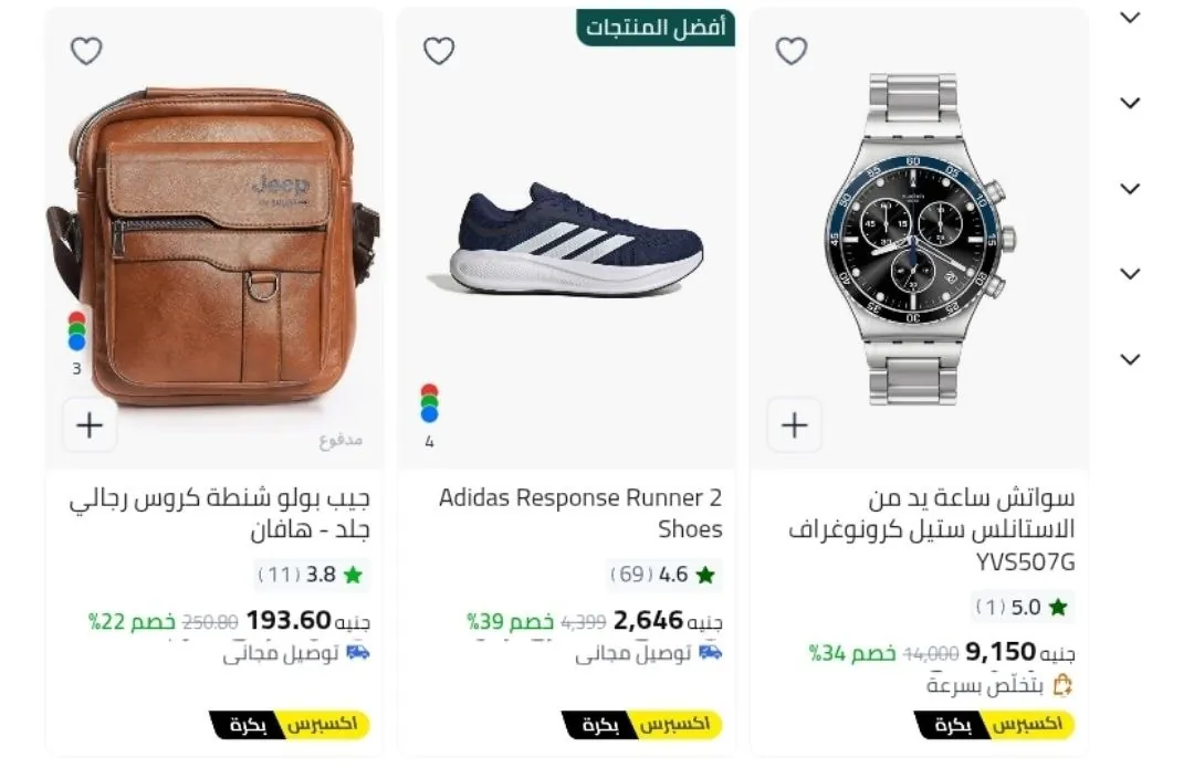 صورة عروض وخصومات علي الازياء من ماركات مختلفه علي نون غير خصم اكوادنا