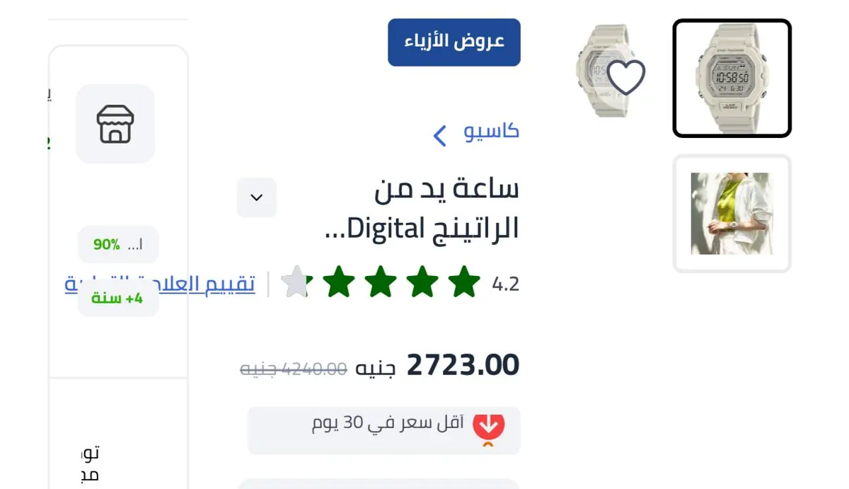 صورة لينك العرض👇👇