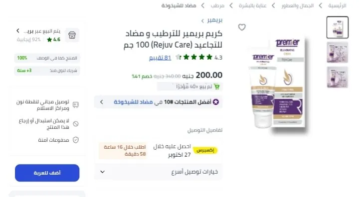 صورة لينك العرض 👇👇