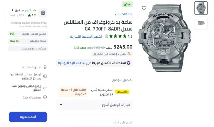 صورة لينك العرض 👇👇