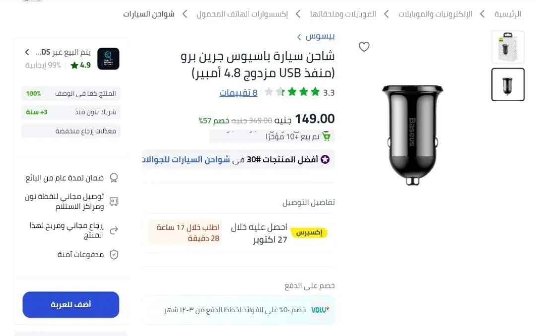 صورة لينك العرض👇👇