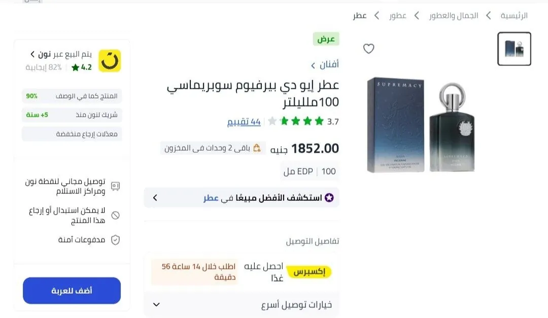 صورة لينك العرض 👇👇
