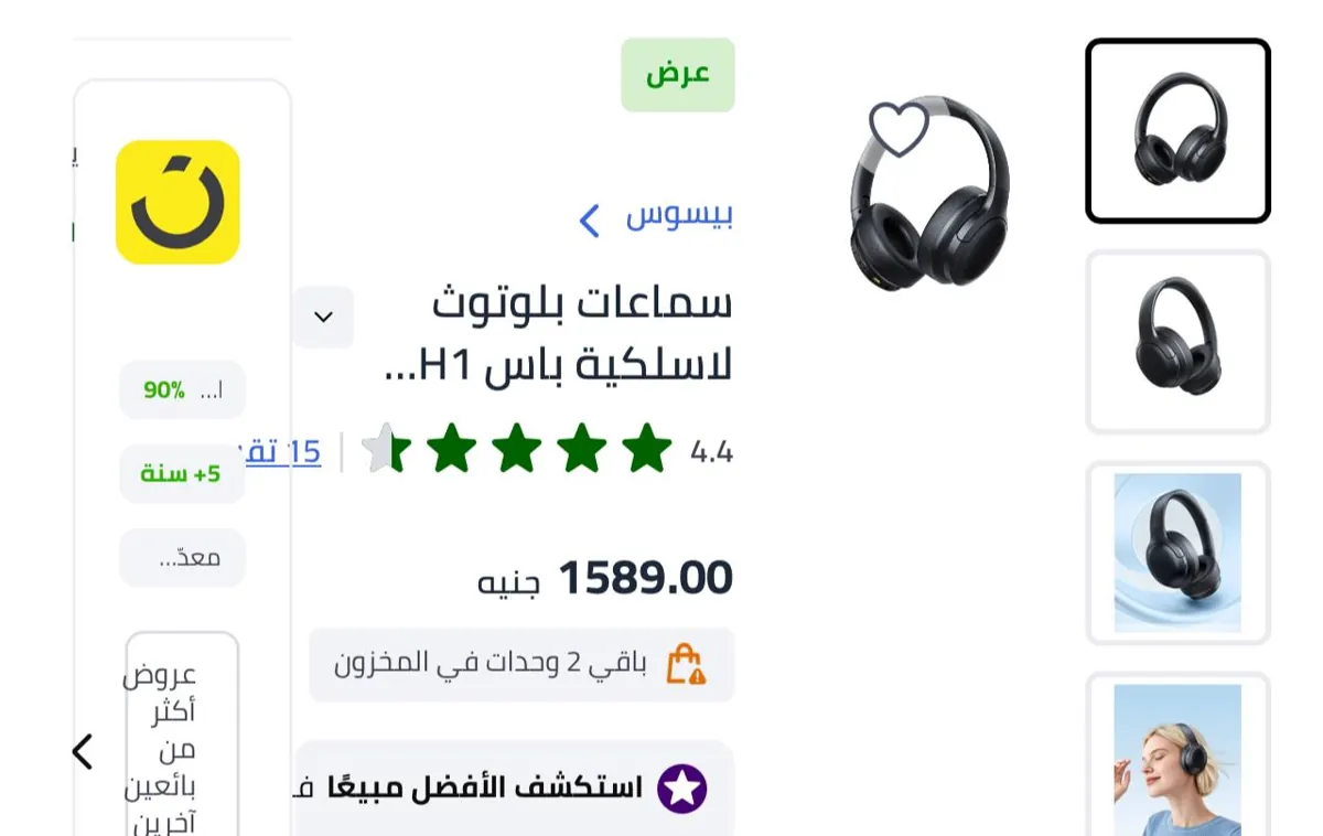 صورة لينك العرض 👇👇