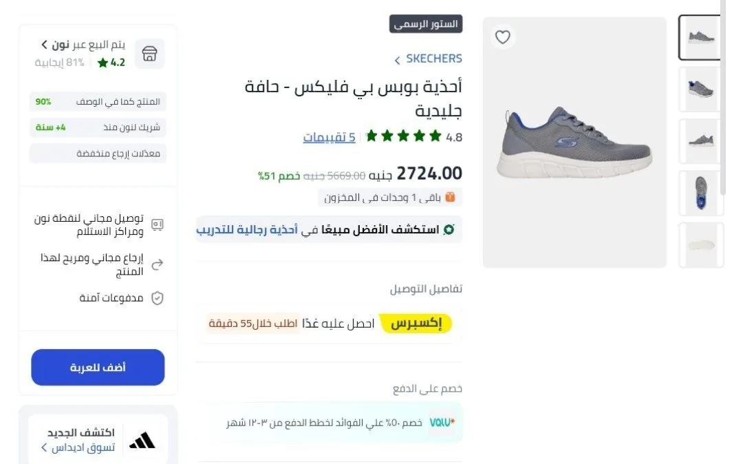 صورة لينك العرض 👇👇