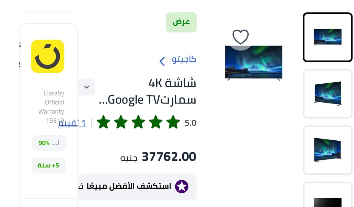 صورة لينك العرض👇👇