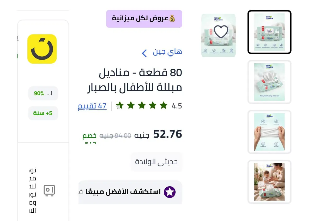 صورة لينك العرض👇👇