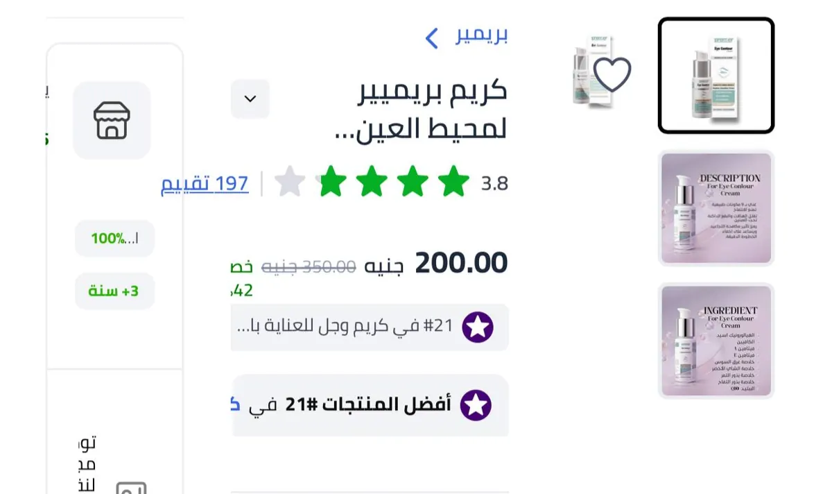 صورة لينك العرض 👇👇