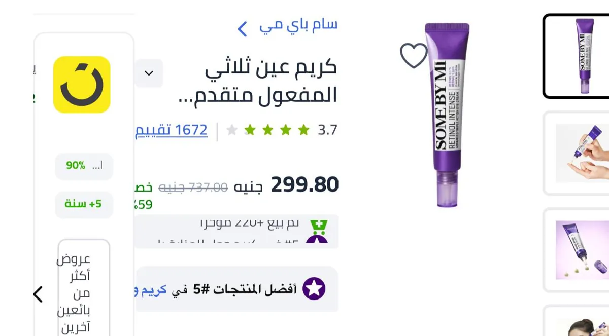 صورة لينك العرض👇👇