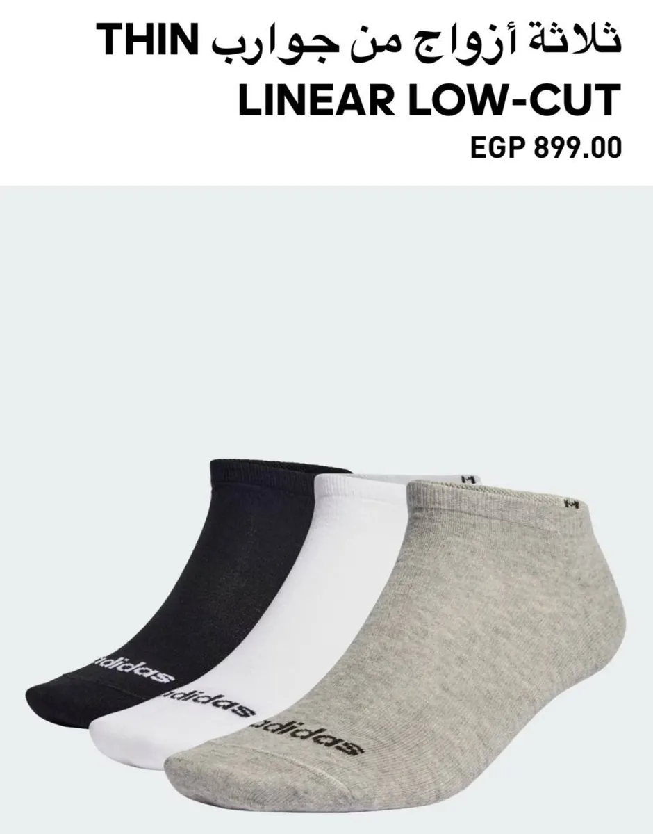صورة جوارب مبطنة للكاحل من ماركة Linear، 3 أزواج بسعر391ج  بدلاً من 899ج في موقع اخر غير خصم اكوادنا